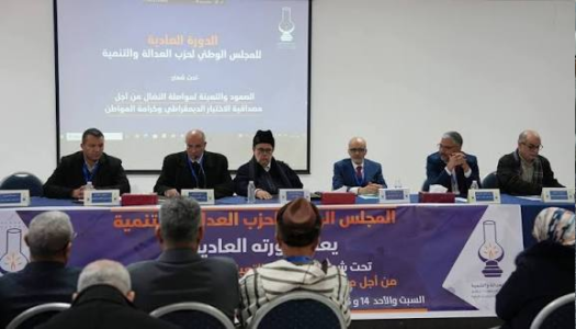 برلمان “حزب المصباح” يصطف في المعارضة